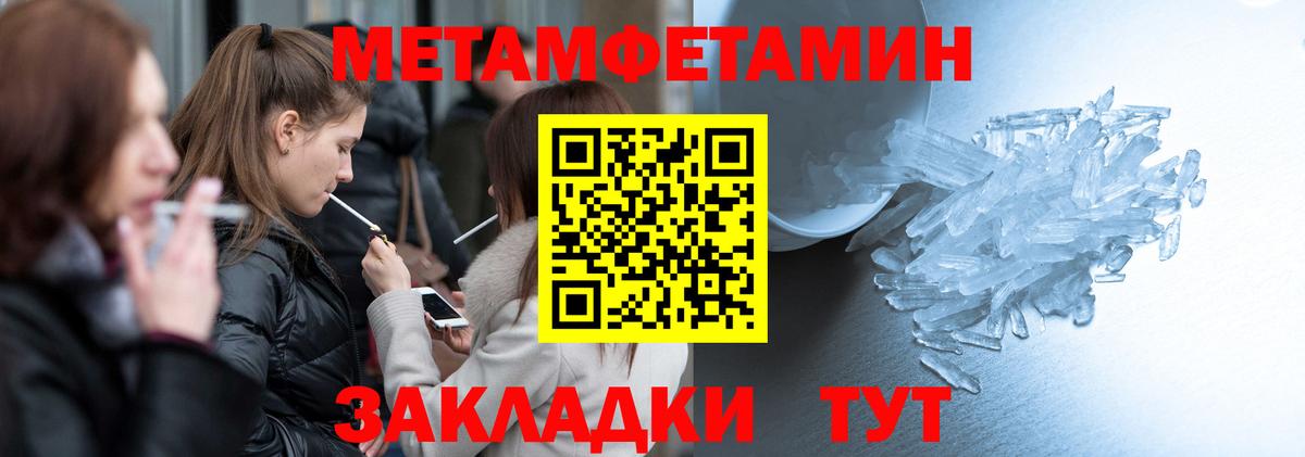 АМФЕТАМИН Розовый  Амфетамин  Чистополь  Вход с VPN 