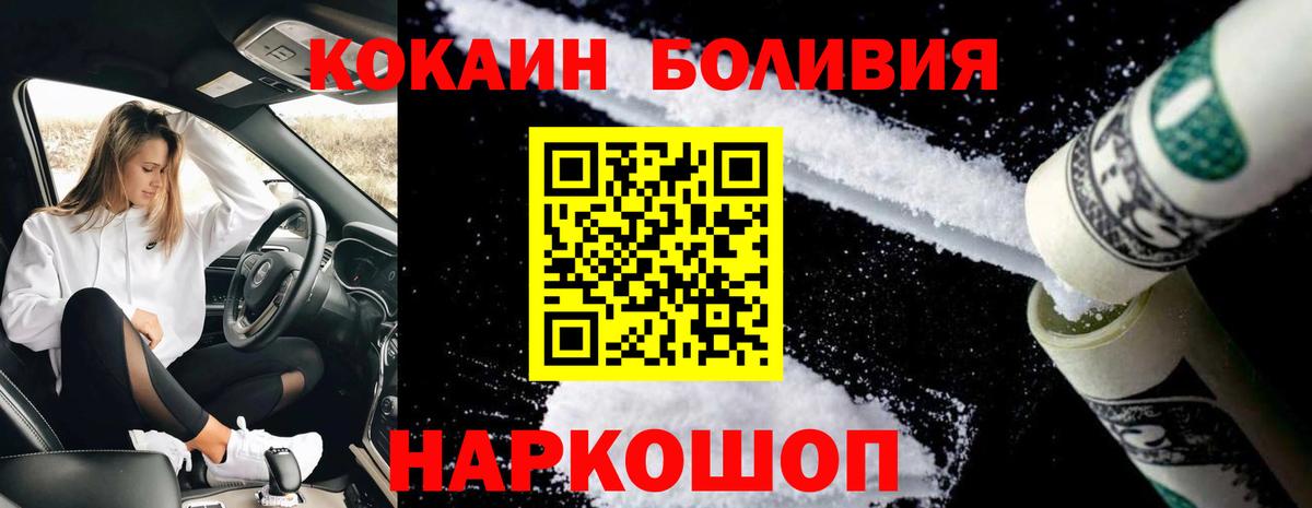 Cocaine 98% Чистополь