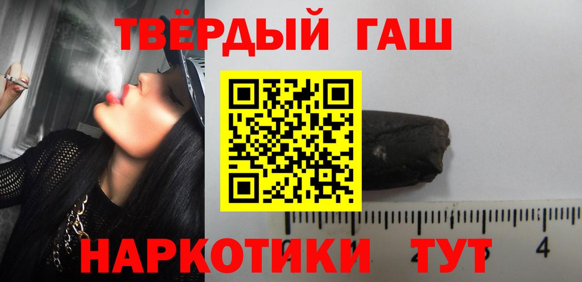 ГАШИШ AMNESIA HAZE  Вход с VPN  Чистополь  Гашиш убойный 