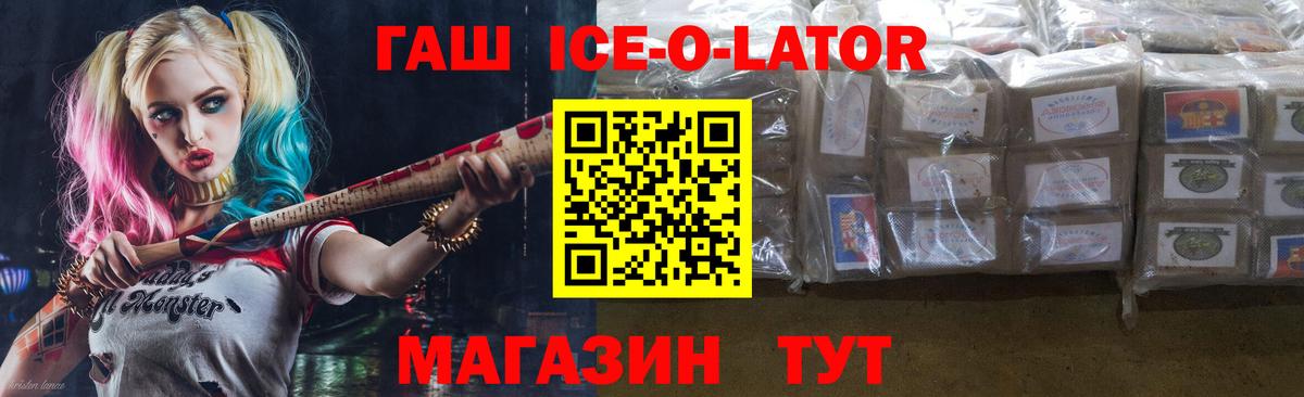 Гашиш VHQ Чистополь