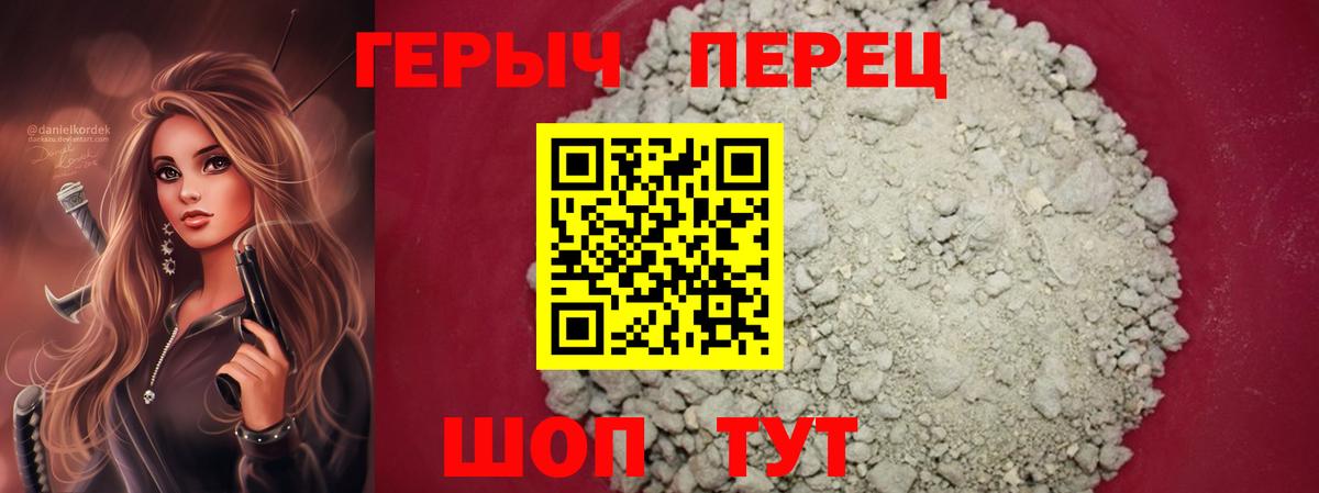ГЕРОИН Афган  Вход с VPN  Чистополь 