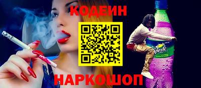 эйфоретик Будённовск