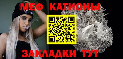 эйфоретик Будённовск