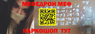 эйфоретик Будённовск