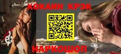 кокаин колумбия Бузулук