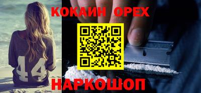 кокаин колумбия Бузулук