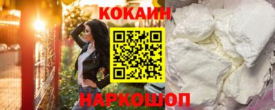 кокс Бугуруслан
