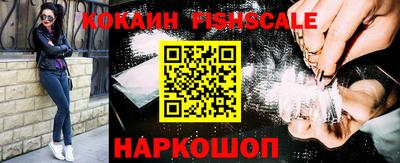 эйфоретик Будённовск