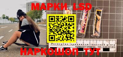эйфоретик Будённовск