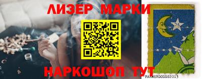 кокаин колумбия Бузулук