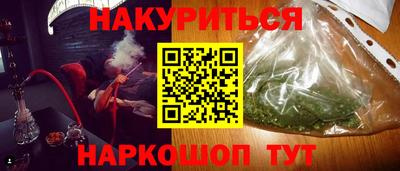 эйфоретик Будённовск