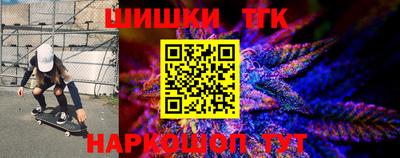 эйфоретик Будённовск