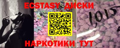 эйфоретик Будённовск