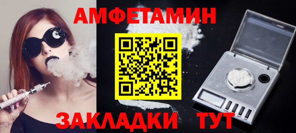 Метамфетамин Methamphetamine  Вход с VPN  Метамфетамин Methamphetamine  Чистополь 