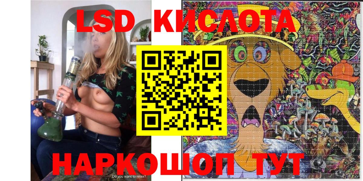 Наркотические марки 1,8мг Чистополь