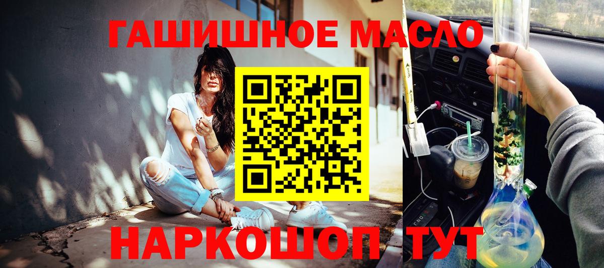 Дистиллят ТГК вейп Чистополь