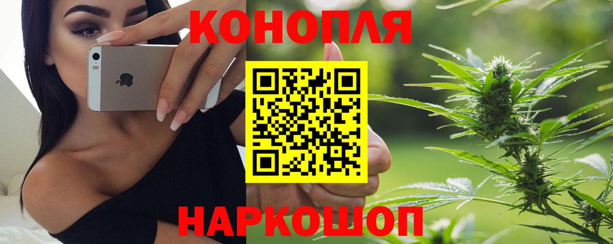 Марихуана VHQ Чистополь