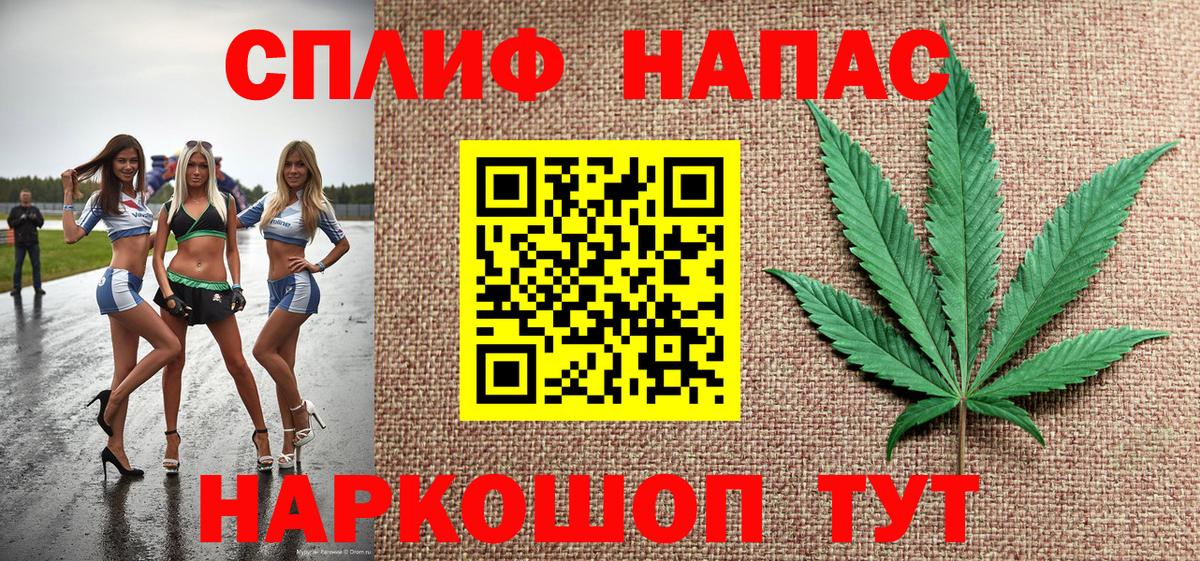 Шишки марихуана индика  Бошки Шишки конопля  Шишки марихуана VHQ  Чистополь  Вход с VPN 